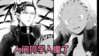 回忆录，莫莫诺奇和卡鲁耶格的甜蜜往事！【入间同学入魔了】