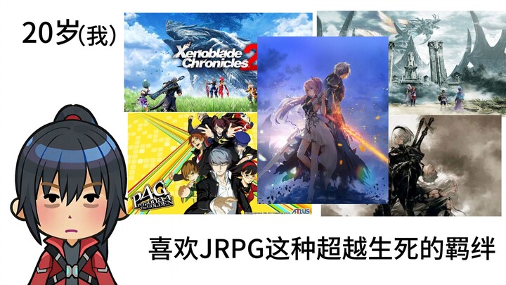 อยากเล่นเกมไปตลอดชีวิตเลยนะ
