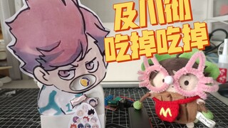 Oikawa Tooru: Lulus kedua? Makan semuanya!