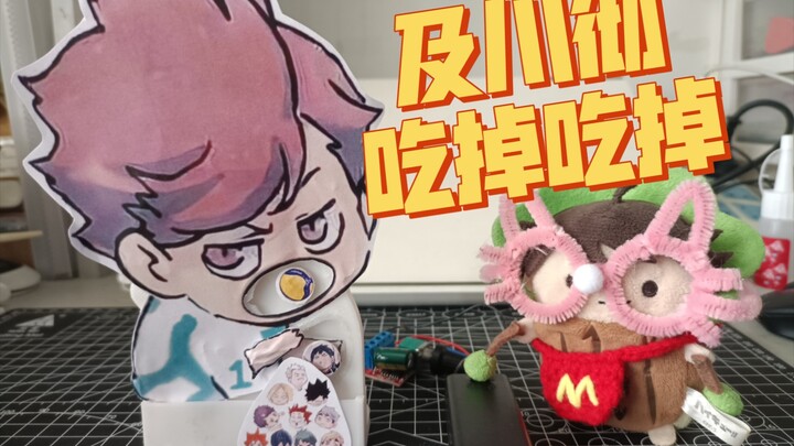 Oikawa Tooru: Lulus kedua? Makan semuanya!