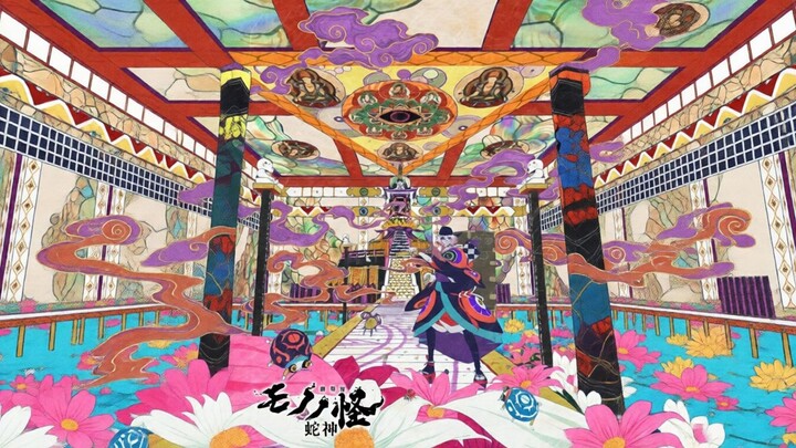 Mononoke the Movie- Chapter III - The Curse of the Serpent (2026) Sub Indo