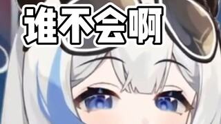 【李豆沙】噶了咪！别整天整那另类整那说唱啊