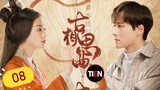 🇨🇳 An Ancient Love Song (2023) Episode 8 (Eng Sub)