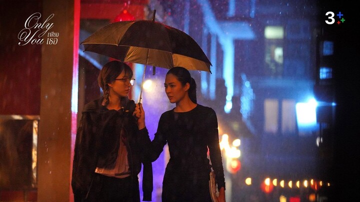 Chỉ Riêng Mình Bạn Only You The Series 2025 Ep07