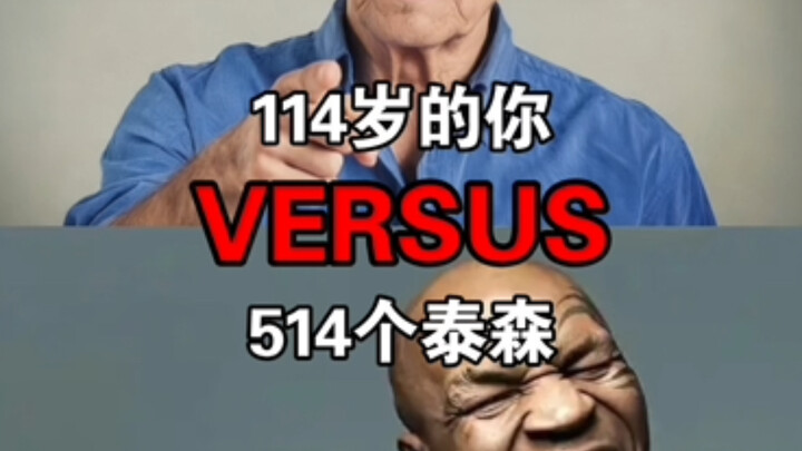 Dirimu yang berusia 114 tahun vs 514 Mike Tyson