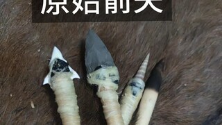 地球online开服玩家弹药合成动画