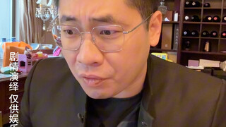 南京大义 极限一换一！