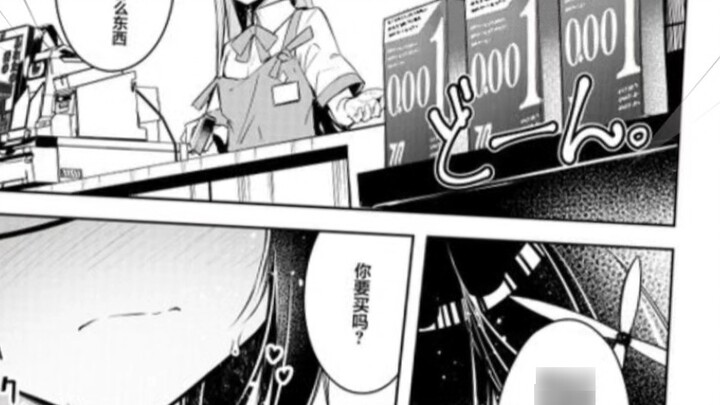 Tiêu tiền bừa bãi ở chiều thứ hai và không biết tiết kiệm