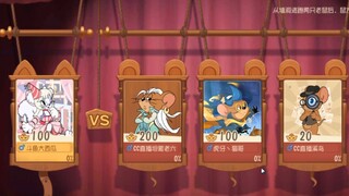 เกมมือถือ Tom and Jerry: หลังจากสะสมพลังและทำให้พลังอ่อนแอลง คุณสามารถเอาชนะกองกำลังชั่วร้ายที่อยู่เ