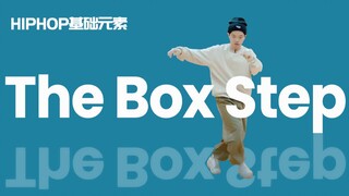 [HIPHOP]街舞跟我学#14 The Box Step丨街舞教学丨HIPHOP元素丨街舞入门简单