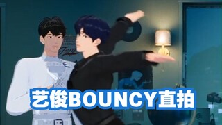 So flexible! Yijun's BOUNCY cover dance, straight shot in vertical screen [PLAVE Yijun]