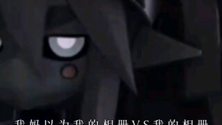 凹凸世界。