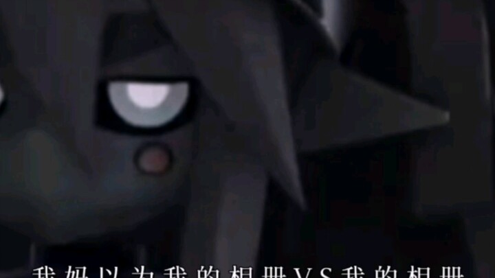 凹凸世界。