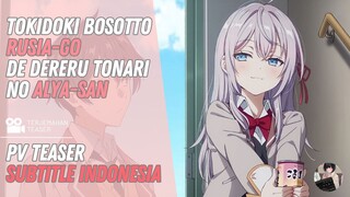 Terkadang Mbak Alya yang Ada di Sebelah Suka Bergumam Pakai Bahasa Rusia「ＰＶ TEASER」