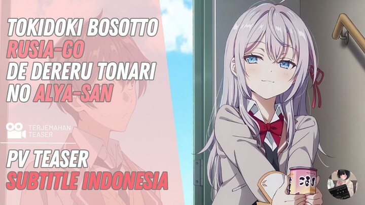 Terkadang Mbak Alya yang Ada di Sebelah Suka Bergumam Pakai Bahasa Rusia「ＰＶ TEASER」