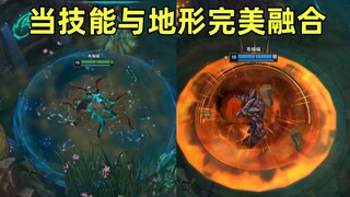 这才是背景故事中英雄们的实力：技能地形融合术！