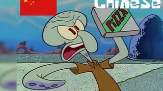 [SpongeBob SquarePants] Bagaimana Squidward mengatakan dalam 24 bahasa: Sebaiknya kau menerimanya