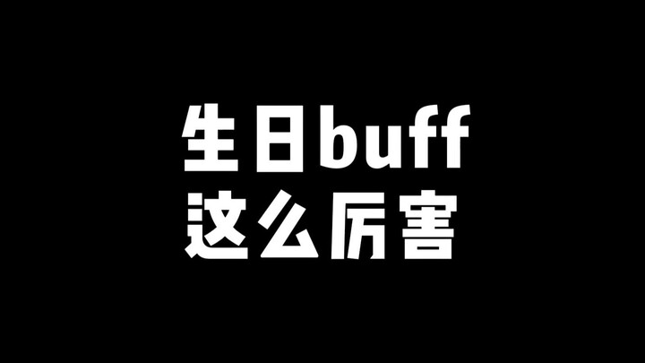 Buff sinh nhật lợi hại quá!