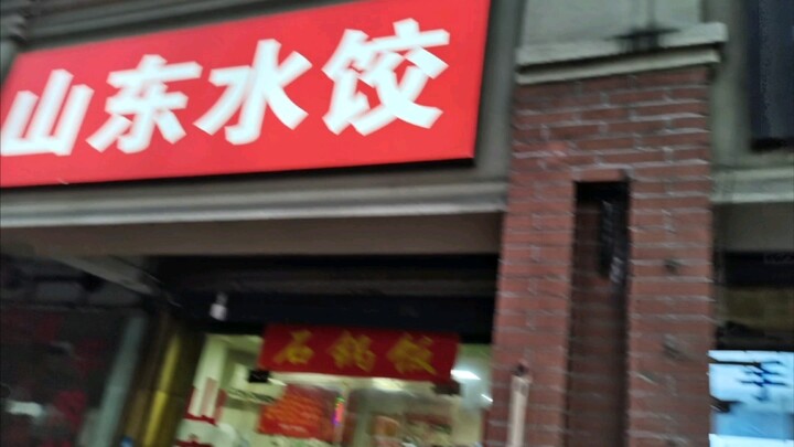 Status pangsit di Shandong