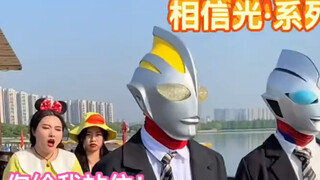 Waktu Menari Akhir Pekan di Negara Cahaya: Bebek Kuning Mengajak Saudara-saudara Ultraman untuk Mena