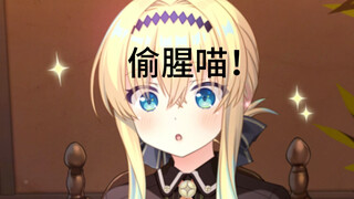 当我们用八奈见杏菜的观点去看待时停社的女性角色