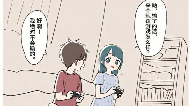 “If you lose to me, there’ll be a penalty~”