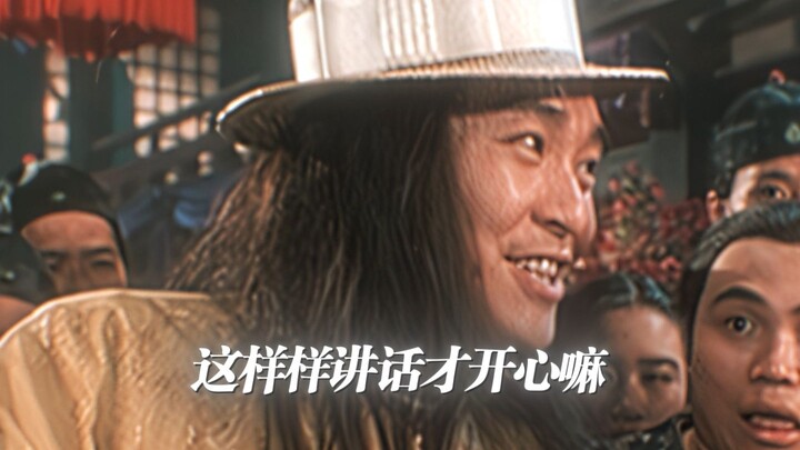 “Xấu hổ cho ông…”