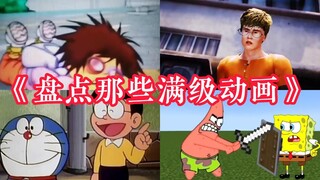 搞笑视频《光头强变身黄色预警》