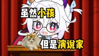 请您协助我的猫当选下一任美国总统！拜托您！