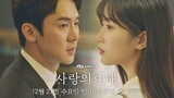 The Interest of Love 2022 [Eng.Sub] Ep03