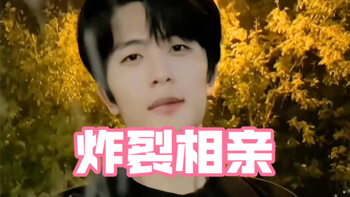 This is an absolutely jaw-dropping level, even by the standards of the entire matchmaking scene!