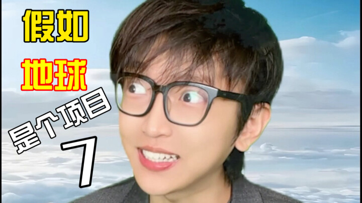 Tập này mặc đồ nữ ai dám xem?