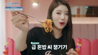 170825 Mijoo & Yein's Honbab EP. 11