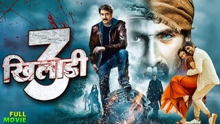 खिलाड़ी 3 " Ravi Teja (2024) New Released Full Hindi Dubbed Action Movie| South Full Movie In Hindi