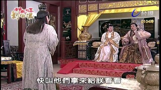 Thần Cơ Diệu Toán Lưu Bá Ôn Phần 6  Long Trân Châu tập 57