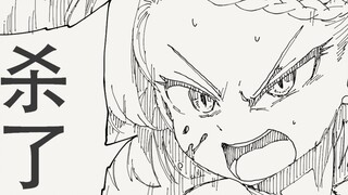 Goo, damn orc, kill me now