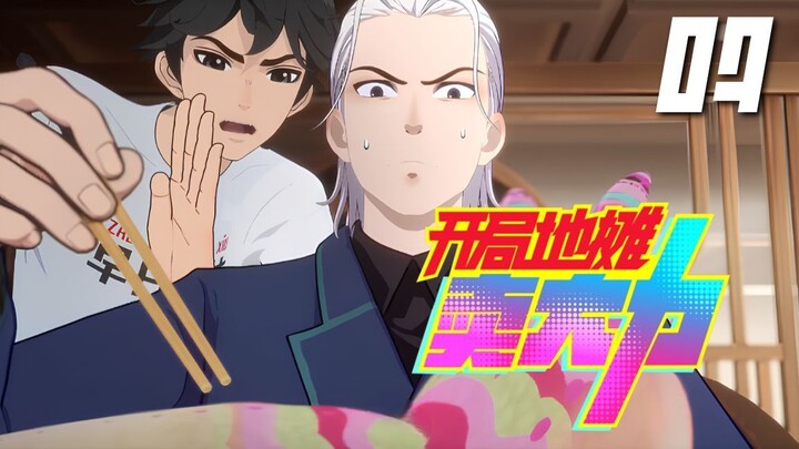 ระบบร้านค้าแผงลอยขั้นเทพ ตอนที่ 7 ซับไทย