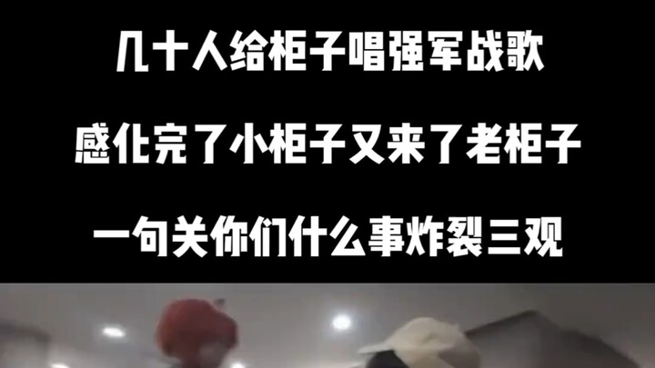 Hàng chục người cùng hát bài ca Chiến sĩ Cường quân cho tủ trưng bày, cảm hóa cả tủ nhỏ lẫn tủ cũ; m