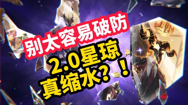 2.0 Tinh Quỳnh bị giảm mạnh? Đừng vội nản nhé!