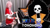 Binks' Sake - Yohohoho！One Piece OST「Binks no Sake」Piano Cover (Happy & Emotional Ver.) 🍻Ru's Piano