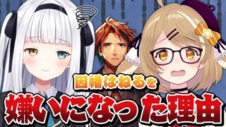 【切り抜き】神楽めあが因幡はねるを嫌いになった理由～夕刻ロベルを添えて【因幡はねる / あにまーれ】