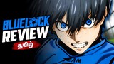 Blue Lock தமிழ் Review | Best Sports Anime?