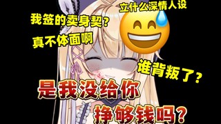 滚吧乐府，好恶心啊你在搞什么鬼？？