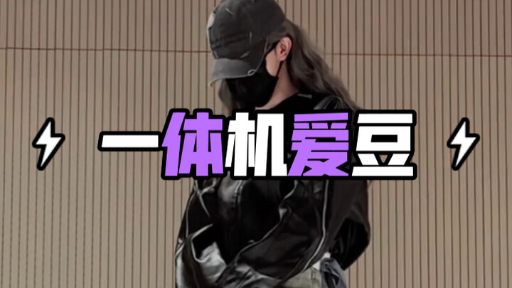 【苏新皓】长发帅哥你是谁？