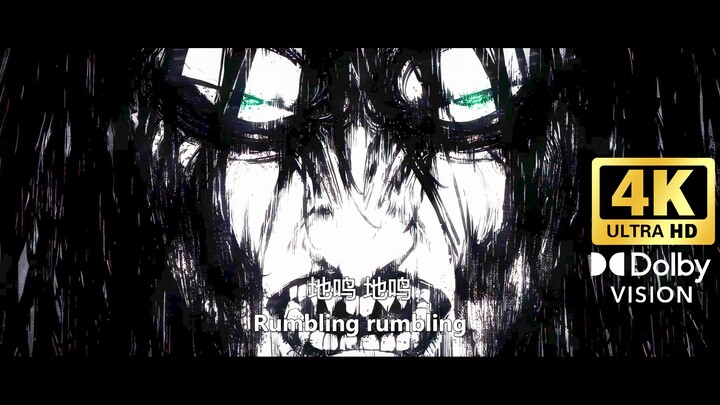 4K Dolby Vision / Attack on Titan • SiM - The Rumbling Official MV