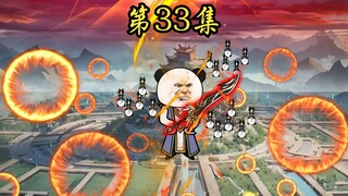 第33集：硬撼半圣...