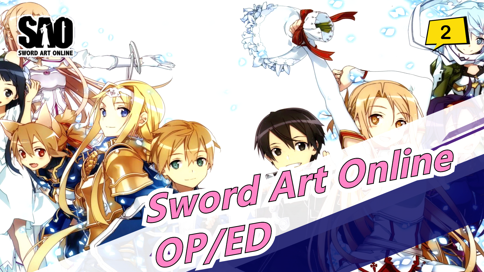 Sword Art Online Compilation Op Ed Character S Song Updating B Bilibili Sword Art Online Compilation Op Ed Character S Song Updating B Bilibili