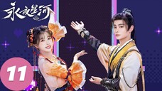 Vĩnh Dạ Tinh Hà - Tập 11 Vietsub