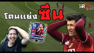 FIFA Mobile 22 | จะเอาเลวานไปโชว์เทพในแรงค์ แต่โดนแย่งซีน!!!