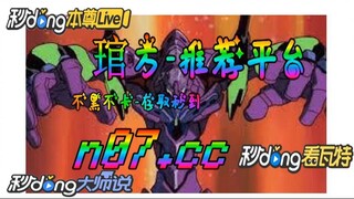欧洲杯葡萄牙vs德国 🐋🔥《《 n 0 7 . c c 》 》🔥🐋 - 《《 y n c t 5 5 . c o m 》》